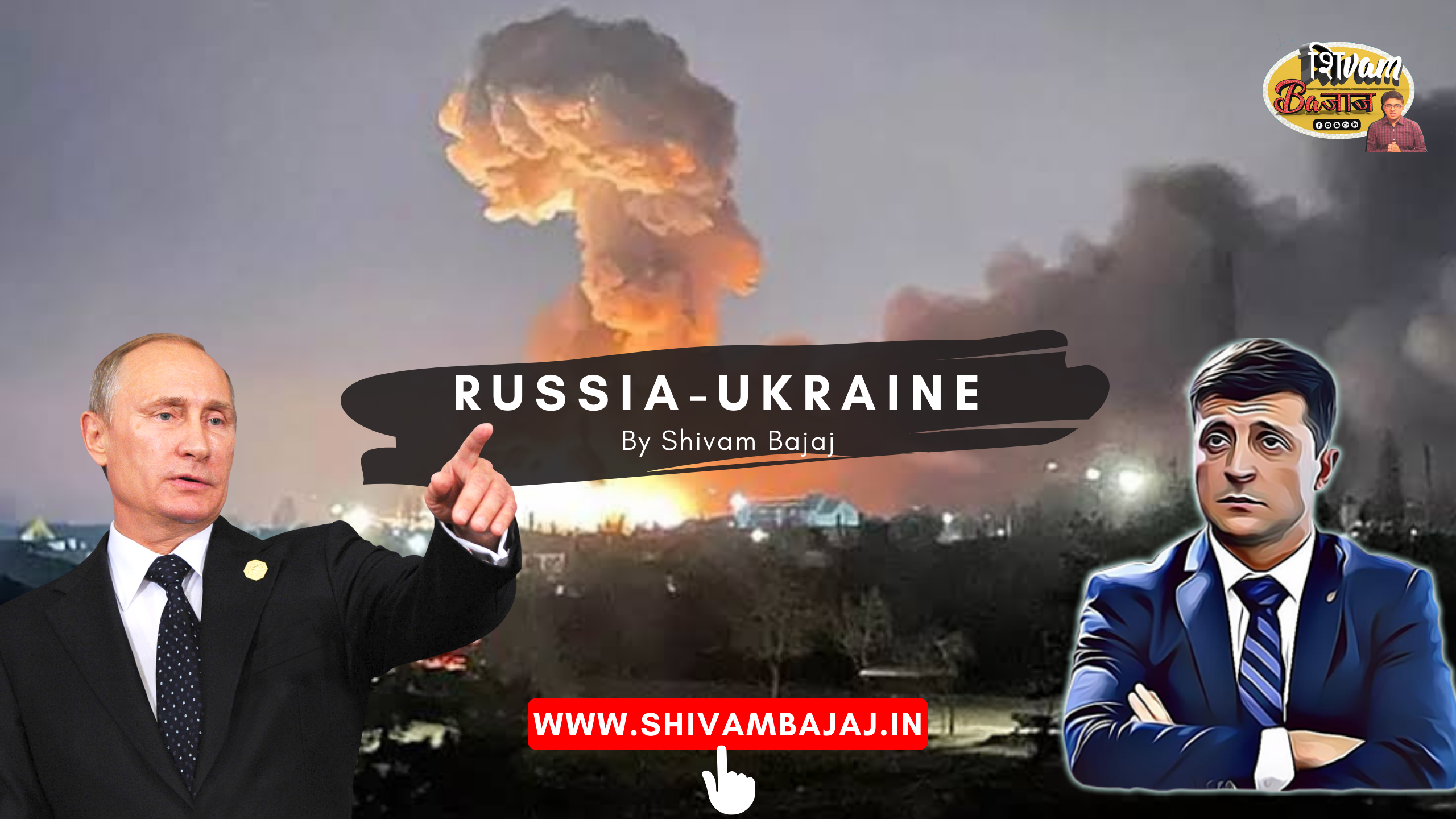 Russia & Ukaine- Explainer By Shivam Bajaj